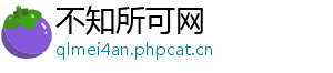 不知所可网